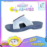 Aerosoft รองเท้าแตะผู้ชาย AB-4120 ตาล|เทา ::พร้อมส่ง|จัดส่งไว:: แอโร่ซอฟท์ รองเท้าเพื่อสุขภาพ Arch Support