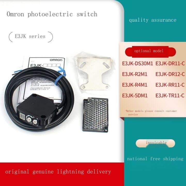 omron-photoelectric-switch-e3jk-ds30m1-r4m1-5dm1-e3jk-dr12-dr11-rr11-tr12