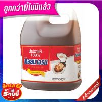 ?ยอดนิยม!! หอยนางรม น้ำปลา 4500 มล. Hoi Nang Rom Fish Sauce 4500 ml ✨คุ้มสุดๆ✨