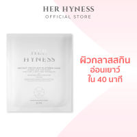 HER HYNESS INSTANT YOUTH AOX PLATINUM MASK (1 SHEET) เฮอ ไฮเนส อินสแตนท์ ยูธ เอโอเอ็กซ์ แพลทินัม มาส์ก 1 แผ่น