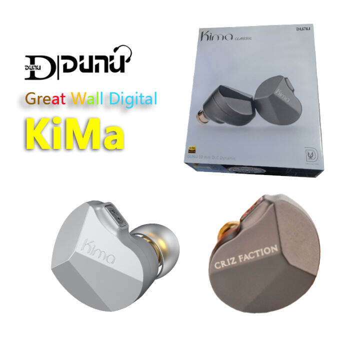 dunu-kima-10mm-dlc-ไดรฟ์เวอร์ไดนามิกหูฟังแบบใส่หูพร้อมช่องคู่ควบคุมการไหลของอากาศด้านหน้าเปลือกสังกะสีอัลลอย