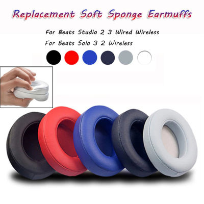 Replacement Earpads for Beats Studio 2 3 Solo,2 3  Earmuffs Ultra-soft Sponge Cushion Cover Repair Parts Wireless Bluetooth Headphone แผ่นรองหู
