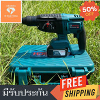 พร้อมส่ง เครื่องมือช่าง สว่านโรตารี่ไร้สาย BOSCH