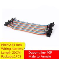 1PCS YT2040 Dupont line 40P flexible flat cable rainbow cable 2.54 mm pitch wiring harness male to female Length 20CM