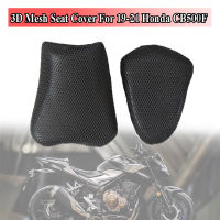 สำหรับ2019 2020 2021 2022 Honda CB500F CBR500R ฝาครอบที่นั่งสุทธิ3D ตาข่ายป้องกันอุปกรณ์เสริมรถจักรยานยนต์สำหรับ CB 500F CBR500