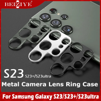 ฟิล์มกระจกกันรอยกล้องหลัง For Samsung Galaxy S23 Ultra S23 Plus S23 5G Metal Rear Lens Protection Ring Case Camera Lens Screen Protector