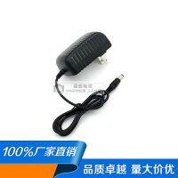 2 meters long extension cord 3V5V6V9V10V12V15V18V20V22V24V0.5A1A2A power adapter