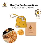 SuperBee DIY Beeswax Drops - ดีไอวาย เม็ดขี้ผึ้งสูตรสำเร็จ สำหรับทำผ้าเคลือบขึ้ผึ้ง (beeswax wraps) ด้วยตัวเอง 100 กรัม