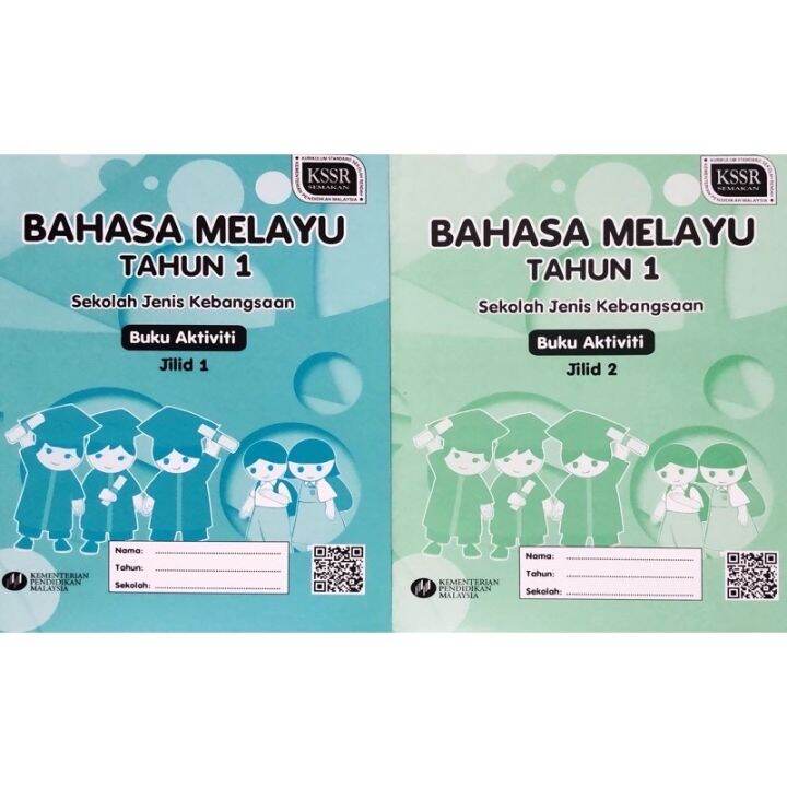 [KOH] 一年级 华小 国文 活动本 / BUKU AKTIVITI BAHASA MELAYU SJKC TAHUN 1 | Lazada