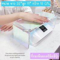 (พร้อมส่ง) ที่รองมือ