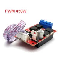 มอเตอร์ PWM แปรงถ่าน450W โมดูลไดร์เวอร์ DC 12V/24V/36V-Bridge ชิ้นส่วนวงจรขับมอเตอร์ DC สูง