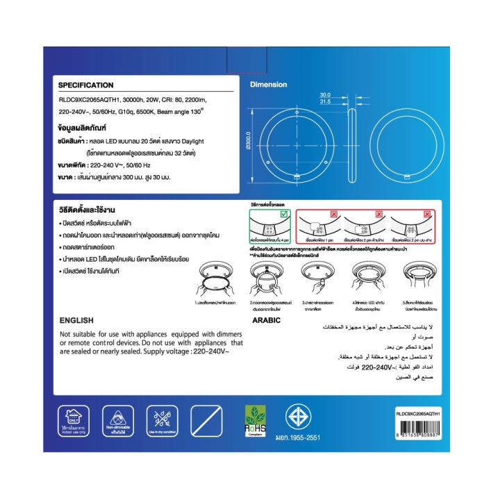 โปรโมชั่น-คุ้มค่า-toshiba-หลอดไฟ-led-หลอดกลม-circular-lamp-20-วัตต์-ติดตั้งง่าย-เปลี่ยนเองได้ทันที-มาตรฐานมอก-หลอดแอลอีดี-ราคาสุดคุ้ม-หลอด-ไฟ-หลอดไฟตกแต่ง-หลอดไฟบ้าน-หลอดไฟพลังแดด