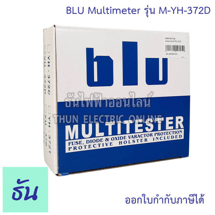 blu-yh-372d-multimeter-analog-มัลติมิเตอร์-มิเตอร์-แบบเข็ม-มัลติมิเตอร์-อนาล็อก-มัลติมิเตอร์อนาล๊อก-มิเตอร์แบบเข็ม-มิเตอร์วัดไฟ-meter-ธันไฟฟ้า