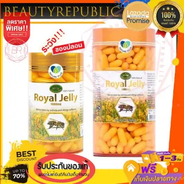 人気商品】 New Royal ３粒入り１２０包 Jelly ダイエット食品