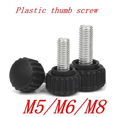 {Haotao Hardware} M5 2-5ชิ้น/ล็อต M6 M8x10/12/16/20/25/30ทำจากพลาสติกแบบพิมพ์สกรูขันด้วยมือสกรูมือดำ