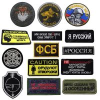 ۞﹍▣ Mama Says I 39;m Special Russian Patch Russia Speical Force Tactical Badge Hook Loop Applique Emblem