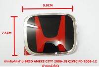 ป้ายโลโก้ท้าย HONDA BRIO AMEZE CITY 2006-18 CIVIC FD 2006-12 หลังโค้งแดงพื้นดำ สำหรับติดด้านหลังขนาด 9.2x7.5cm ติดตั้งด้วยเทปกาวสองหน้ามีขาเสียบด้านหลัง