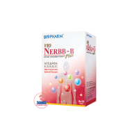 Biopharm Vio Nerbb-B Plus (30s/60s) ไบโอฟาร์ม วีโอ้ เนิร์บ บี พลัส (ผลิตภัณฑ์เสริมอาหาร)วิตามินบี  (1ชิ้น) ** รบกวนอ่านรายละเอียดก่อนสั่งซื้อ**