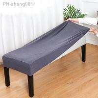 Thickened Piano Chair Cover Elastic All-inclusive Long Bench Cover Rectangular Solid Color Stool Cover