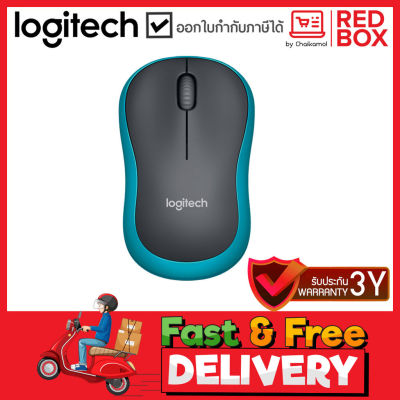 LOGITECH Wireless Mouse M185 / เมาส์ไร้สาย Wireless M185 / ประกัน 3 ปี / Blue