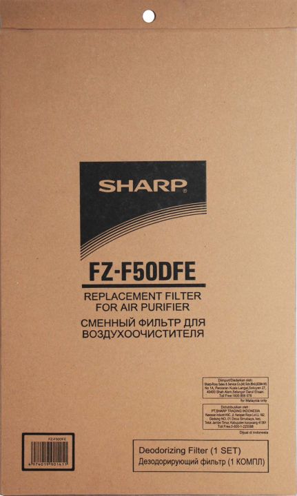 sharp-แผ่นกรองกลิ่น-รุ่น-fz-f50dfe