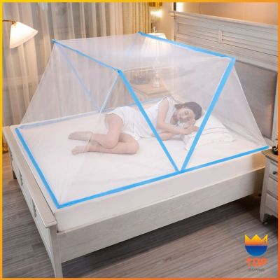 TOP มุ้งพับ  ครอบเตียง เบา ระบายอากาศ พับเก็บได้ไม่ใช้พื้นที่ Folding mosquito net