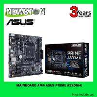 MAINBOARD (เมนบอร์ด) AM4 ASUS PRIME A320M-K