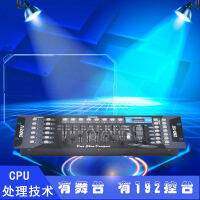 คอนโซลโคมไฟ192 Dmx512ตัวควบคุมอย่างง่ายอุปกรณ์ไฟบนเวทีโคมไฟ LED คอนโซล