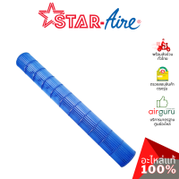 ใบพัดลมคอยล์เย็น STAR AIRE รหัส SA01SB002 ** CROSS FLOW FAN ใบพัดลมโพรงกระรอก โบว์เวอร์ อะไหล่แอร์ สตาร์แอร์ ของแท้