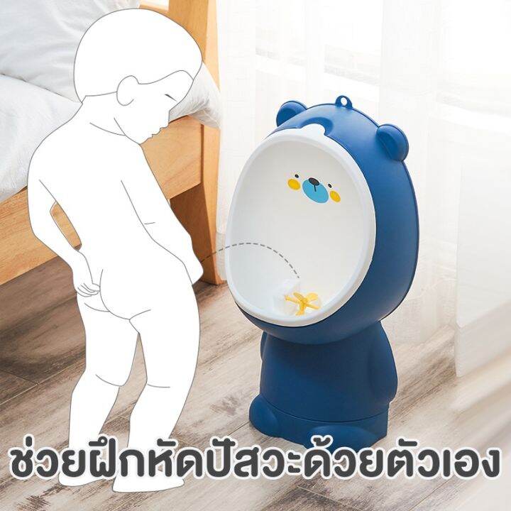 โถฉี่รุ่น-teddy-bear-โถฉี่เด็ก-โถฉี่-กระโถนฉี่-โถฉี่เด็กพกพา-โถพกพา-ห้องน้ำเด็ก-แถมฟรีแปรงขัดและที่แขวน1ตัว-วัสดุเเข็งเเรงทนทาน-จุได้ถึง1ลิตร-เเยกชิ้นได้-ปรับระดับได้a471