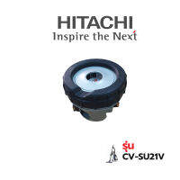 Hitachi มอเตอร์เครื่องดูดฝุ่น รุ่นCV-SU21V