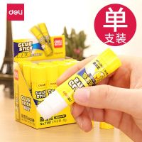 Deli 7091 glue stick solid glue PVP solid glue 8g20g36g solid glue stick handmade art glue stick white glue student stationery small glue stick office supplies pasting supplies solid glue