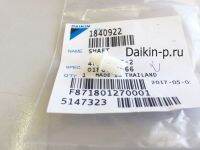 อะไหล่ของแท้/หมุดยึดบานสวิงแอร์ไดกิ้น/Daikin (แบบยาว)ใช้กับหลายรุ่น/SHAFT HORIZONTAL VANE/ราคานี้ได้ 2 ชิ้น