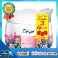 โอกาสทอง!! (แพคx2) แอมบิเพอร์ มินิเจล กุหลาบ 75ก. แพ็ค 3 AMBI PUR MINI GEL VELVET ROSE 75G. PACK3 :: free delivery :: ส่งฟรี !!