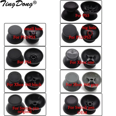 TingDong 1Pair 2pcs Analog Joysticks for PS5 PS4 PS3 Controller Thumb Stick Cover for XBOX ONE 360 Grips Cap