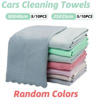 5/10pcs Car Cleaning Cloth Microfiber Glass Rag Lint-Free For Windows Kitchen Mirror No Trace Reusable Fish Scale Rag Polishing