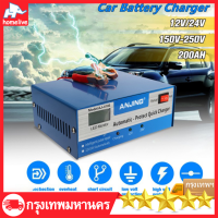 เครื่องชาร์จแบตเตอรี่รถยนต์อัจฉริยะและสลายซัลเฟต 12V / 24V 6-200Ah รุ่น Smart Battery Charger