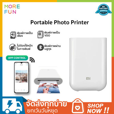 เครื่องปริ้นพกพา Portable Photo Printer mini pocket photo printer AR Photos Bluetooth เครื่องปริ้นรูปภาพแบบพกพา ใส่กระเป๋าได้