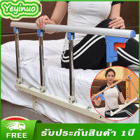 Yeyinuo แบบพับได้ 4 ขั้น - ราวช่วยพยุง ที่กั้นเตียง ราวกั้นเตียง  ราวพยุง ราวกันตกเตียง ราวกันตก  ราวจับ พยุงตัว ลุกจากเตียง สำหรับผู้สูงอายุ  ราวพยุงตัว พร้อมขาติดตั้ง  ติดตั้งง่าย