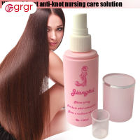 Fgrgr Wig Care Solution Hair Protection for Synthetic Hair Wig Conditioner Anti-frizz Smooth