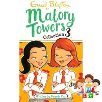 Beauty is in the eye ! &amp;gt;&amp;gt;&amp;gt; หนังสือ Malory Towers Collection 3: 3 Books In 1 : 9781444949933