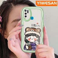 YIWESAN เคสสำหรับ VIVO เคส Y50 Y30i Y30ลายการ์ตูนน่ารักสำหรับเด็กสาวแฟชั่นสีสันสดใสชานมเคสโทรศัพท์แบบใสขอบเป็นลอนกรอบซิลิโคนเคสนิ่มโปร่งใสกันกระแทกป้องกันเลนส์กล้อง