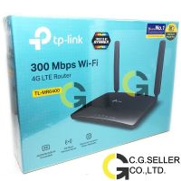 Pro +++ TP-LINK TL-MR6400 รับประกันศูนย์ 3ปี 4G Routerใส่Simมี LAN 4 PORT 300Mbps ราคาดี อุปกรณ์ เรา เตอร์ เรา เตอร์ ใส่ ซิ ม เรา เตอร์ wifi เร้า เตอร์ 5g