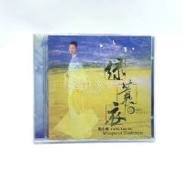 Genuine Hugo Record Green Suo Yi Yang Xiaolin Sings Fever Record 1 CD