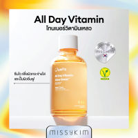 ??Jumiso ALL DAY VITAMIN TONER โทนเนอร์วิตามินเหลว ซึมไว เพื่อผิวกระจ่างใสและผิวอิ่มฟู ใช้ได้ทุกวัน ขนาด 125ml