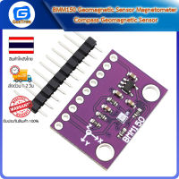 BMM150 Geomagnetic Sensor Magnetometer Compass Geomagnetic Sensor