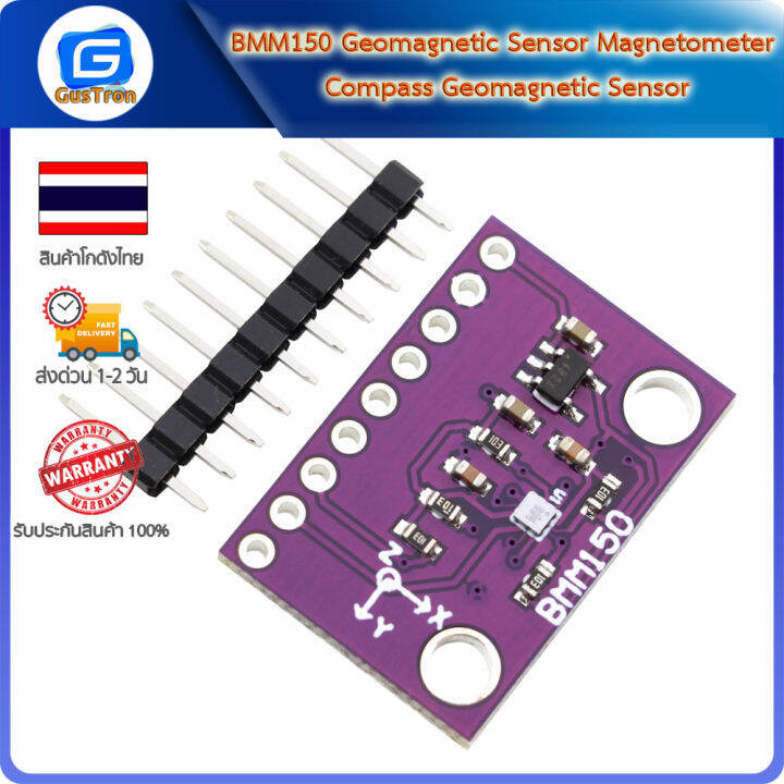 BMM150 Sensor Compass Sensor