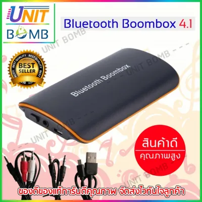 UNITBOMB ตัวรับสัญญาณบูลทูธ  Bluetooth Boom Box B2 Receiver Wireless Bluetooth Receiver Car Bluetooth Transmitter Audio Music Adapter Bluetooth 4.1 Receiver บลูทูธไร้สายแบบพกพา