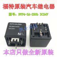 1ชิ้น NVF4-3A-Z80b ต้นฉบับใหม่ DC24V รีเลย์รถฟอร์ด80A กระแสสูง HFV7รับประกันสองปีของแท้ใหม่