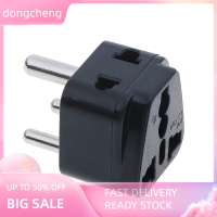 dongcheng อะแดปเตอร์แปลงไฟปลั๊กเนปาลสำหรับเดินทางจากสหรัฐอเมริกาไปยังอินเดีย